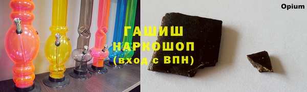 крисы Бронницы